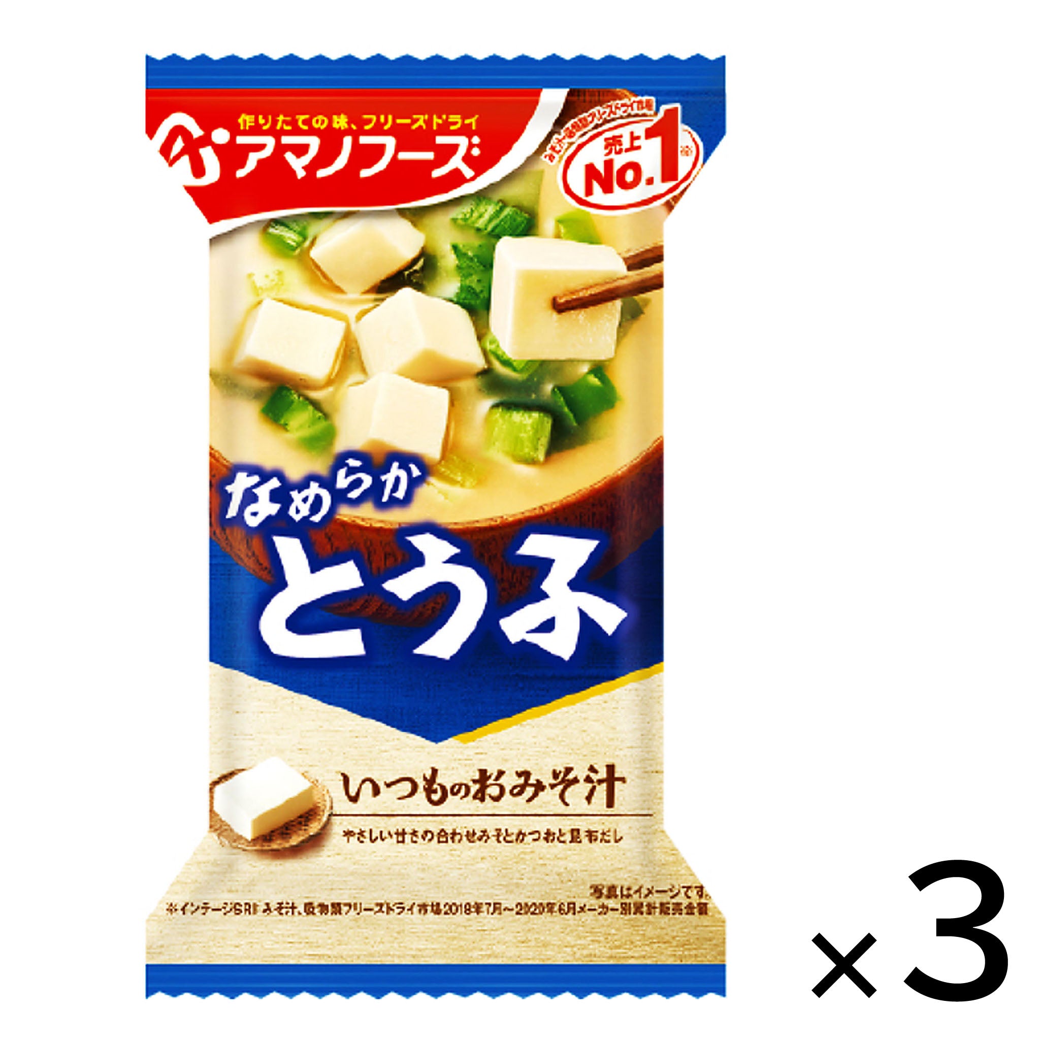 Asahi Amano Foods Miso Soup Tofu (3-pack)